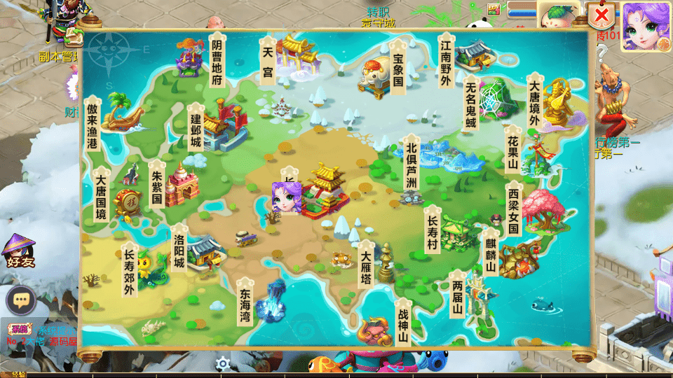 MT3换皮MH【巅峰西游2之巅峰对决】最新整理Linux手工服务端 安卓苹果双端 GM后台 详细搭建教程 赞助攻略 全套源码