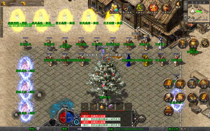 XO三端引擎传奇手游【1.80战魂合击】最新整理特色服务端 暴风圣地 君王圣殿 冰封走廊 日月神殿