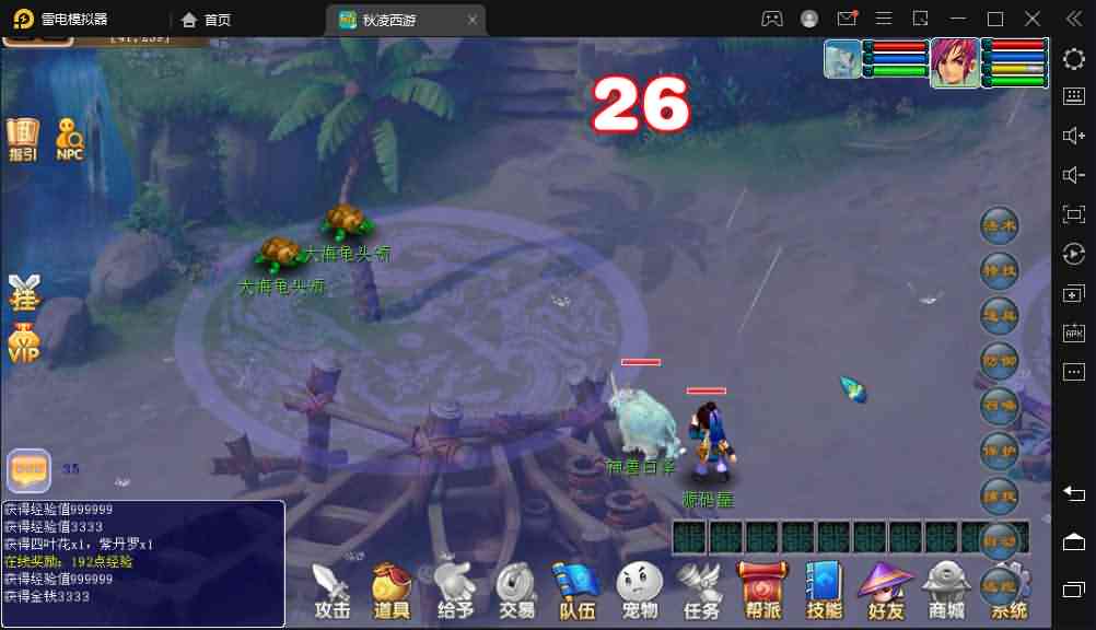 三端互通西游【完美西游】最新整理Win服务端+安卓+PC客户端+GM工具+详细搭建教程+视频教程