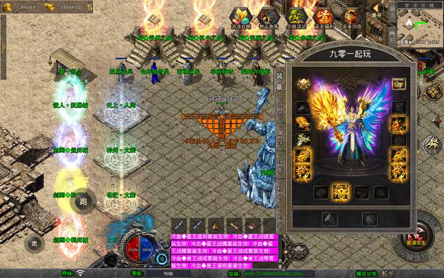 XO三端引擎传奇手游【1.80蜀帝合击】2026整理复古服务端 赤壁之战 益州之战 神州大陆