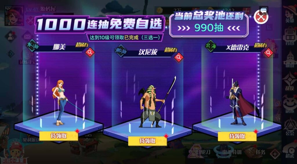 【海贼王-H5跨服版】4月2日收集打包Win2012服务端-三网H5游戏-带详细搭建教程-GM管理授权后台-全套源码-安卓客户端