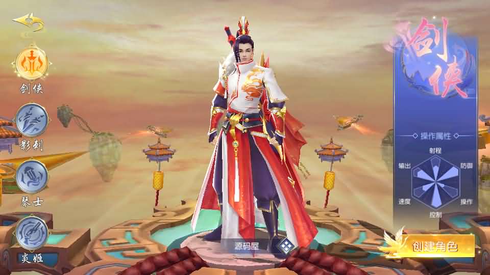 【纪元仙途平台币内购跨服版】1月10日收集整理Win2012服务端-唯美仙梦奇缘仙侠手游-带详细搭建教程-视频教程-GM授权管理后台-商城后台-安卓客户端