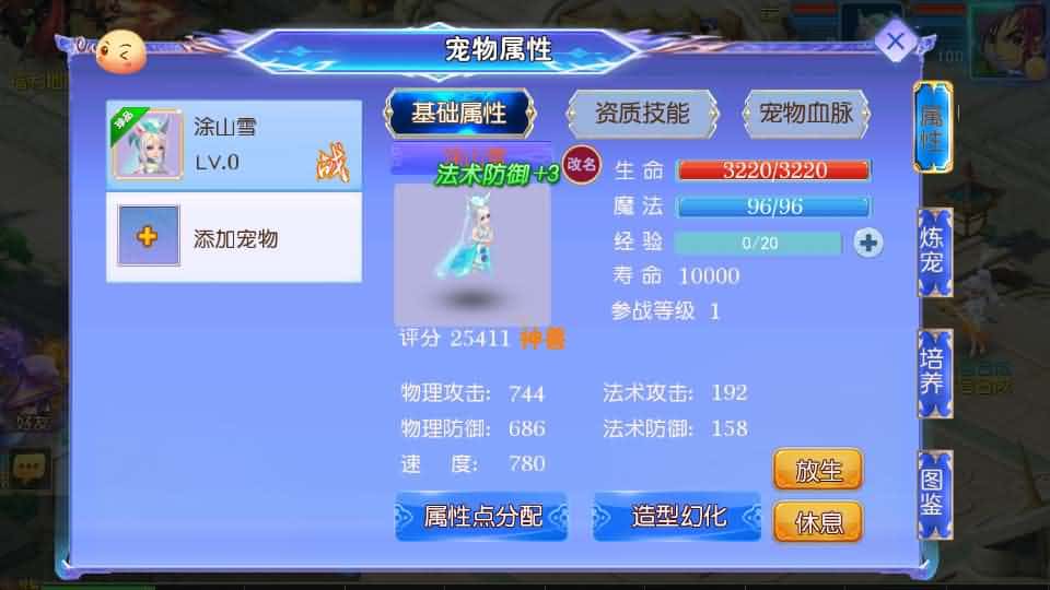 【MT3情缘西游挂机尊享版】1月28日收集打包VM单机一键端 Linux手工服务端-MT3换皮梦幻-带详细搭建教程-通用视频教程-GM后台-安卓苹果双端-全套源码