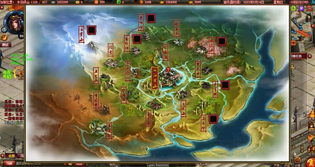 【斗战水浒之激情斗战】11月30日收集整理WIN系一键端服务端-典藏武侠页游-带详细搭建教程,一键外网修改工具,GM工具