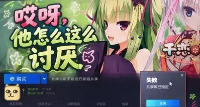 发现柚子社被隐藏的那天，我早该想到：他出轨了💔