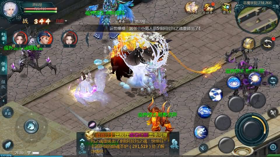 图片[16]-1655互通魔域【紫霞魔域全特效仿官版】最新整理Win系半手工服务端 本地验证 本地注册 全套工具 详细搭建教程-源码巢