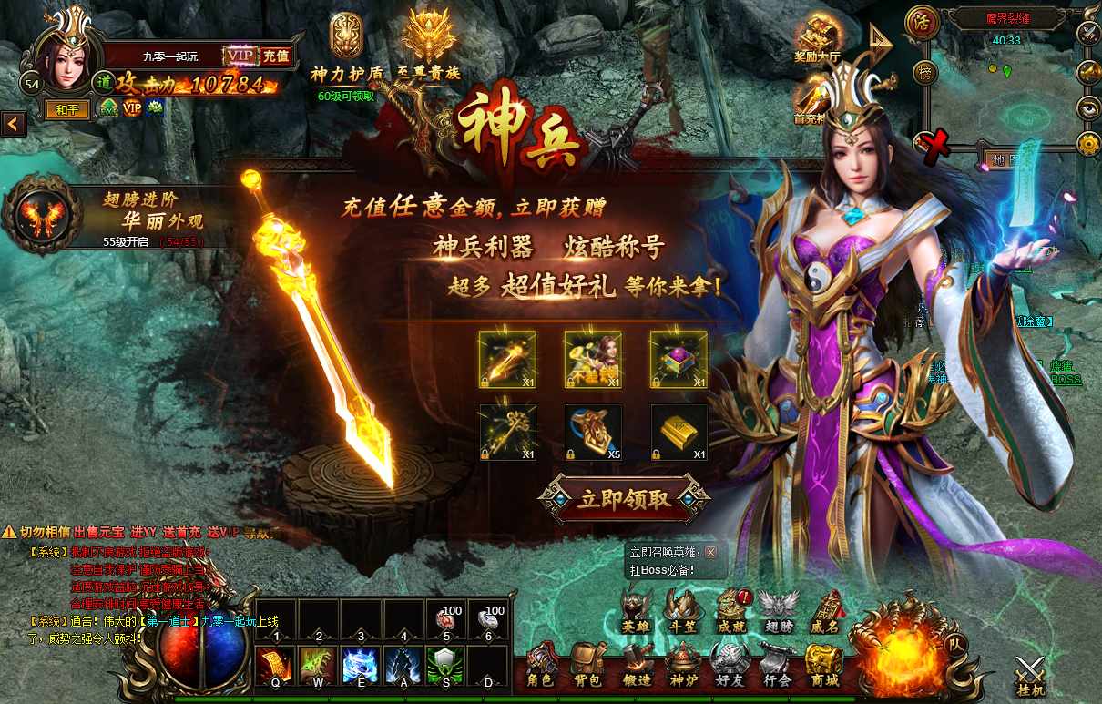 经典2.5D传奇页游【热血虎卫】2022最新整理Win一键即玩服务端+教程【站长亲测】