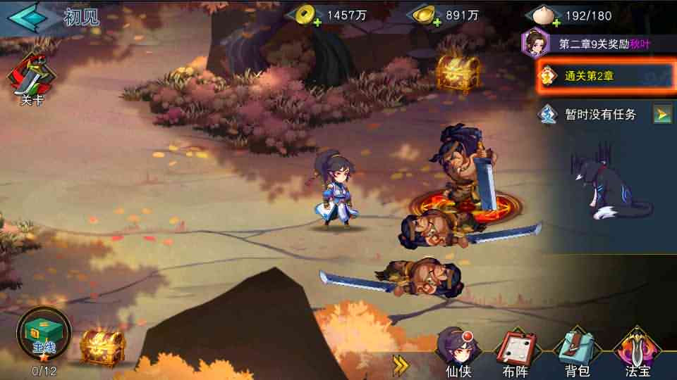 冒险卡牌手游【莽荒纪起源】最新整理Win系服务端+亲测安卓苹果双端+运营后台+详细搭建教程