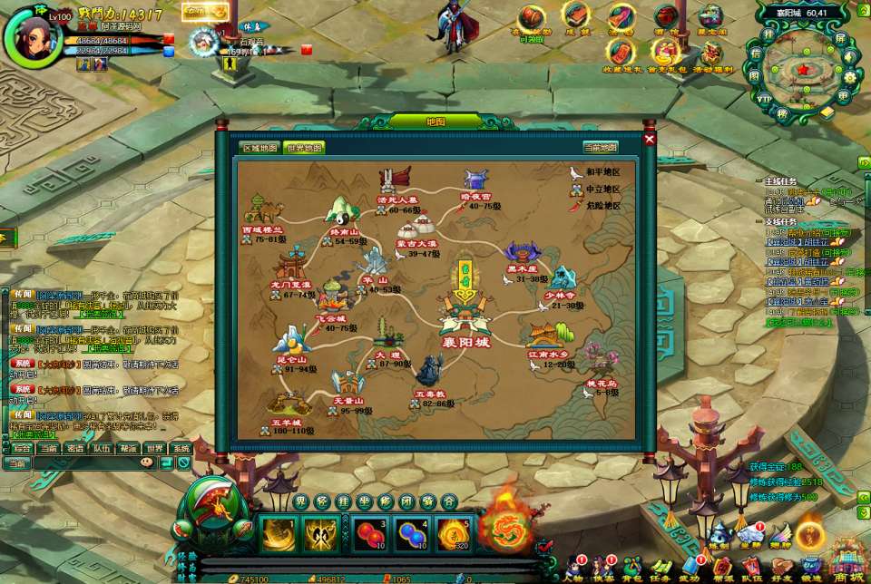 典藏Q版玄幻武侠页游【问仙】12月最新整理Win一键服务端+GM指令+详细外网搭建教程