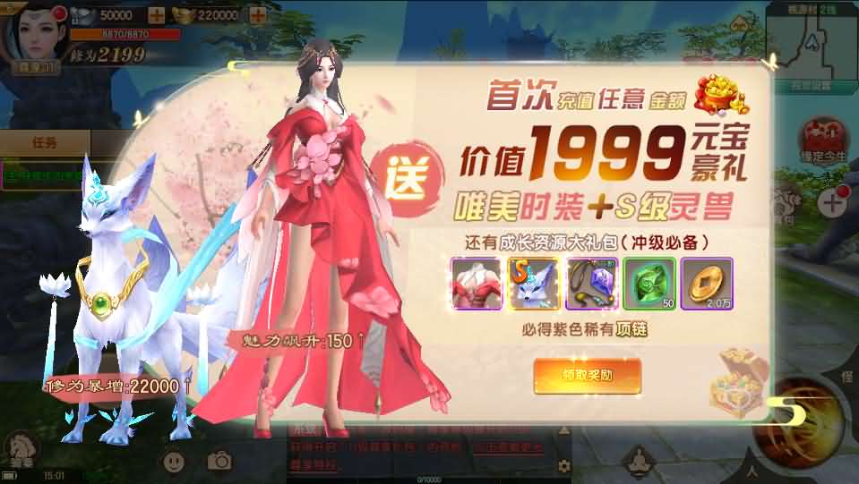 【长生诀】最新整理linux验证手工端+安卓苹果双端+搭建教程+授权后台