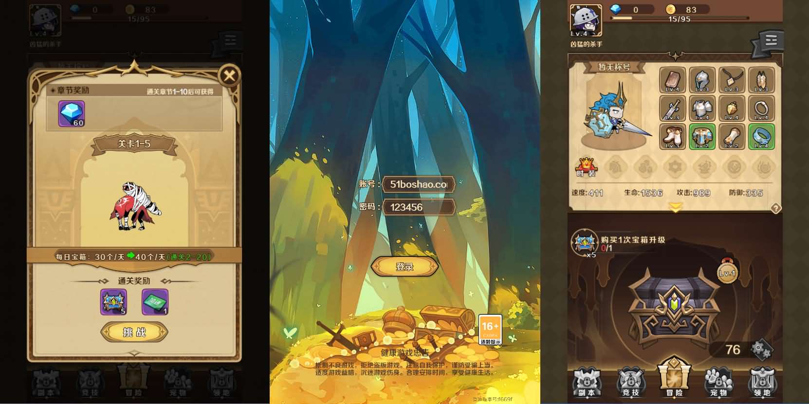 稀有开箱H5游戏【无限贝拉/疯狂骑士团】最新整理Linux手工服务端+详细搭建教程