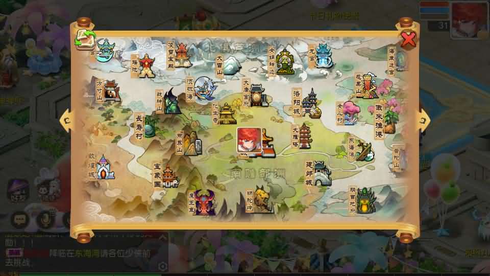 MT3换皮MH【梦三年双坐姿尊享挂机版】最新整理Linux手工服务端 安卓苹果双端 GM后台 详细搭建教程 全套源码