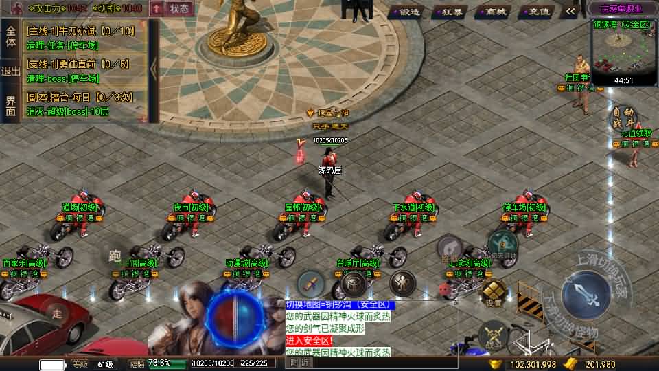 战神引擎传奇手游【古惑单职业白猪3免授权】最新整理WIN系特色服务端+安卓苹果双端+GM后台+详细搭建教程