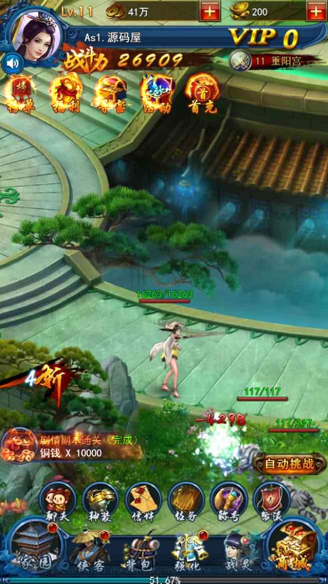 三网H5游戏【龙女传奇H5】最新整理Win一键即玩服务端+GM运营后台