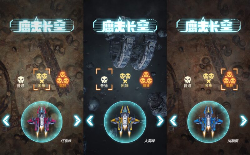 【鹰击长空H5】12月9日收集整理WIN系一键服务端 Linux手工服务端-三网竞技射击H5游戏-带详细搭建教程-上传网站即玩