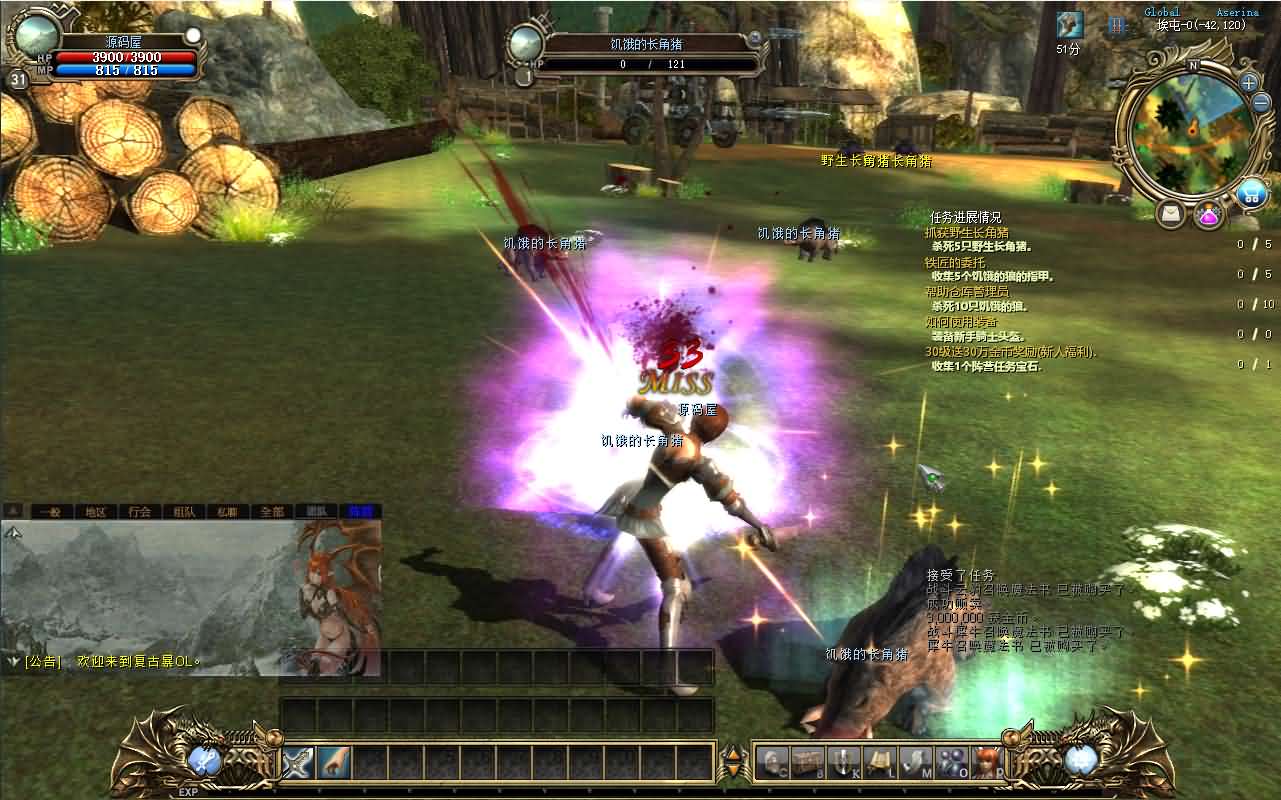 典藏怀旧端游【暴OL】最新整理WIN系服务端 PC客户端 网页注册 详细搭建教程