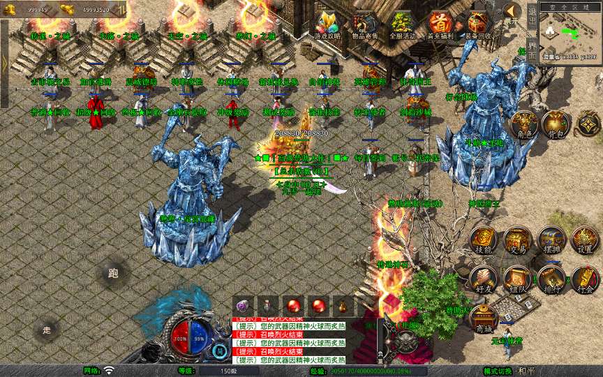 XO三端引擎传奇手游【1.80鸳鸯暴风合击】2025整理复古服务端 魔界之巅 传说之城 天空之城 青龙圣殿【站长亲测】