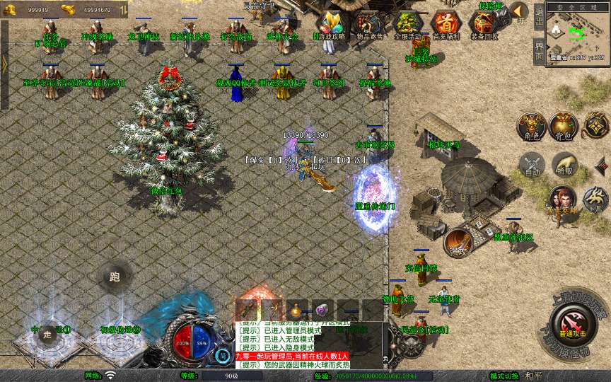 XO三端引擎传奇手游【1.80战魂合击】最新整理特色服务端 暴风圣地 君王圣殿 冰封走廊 日月神殿