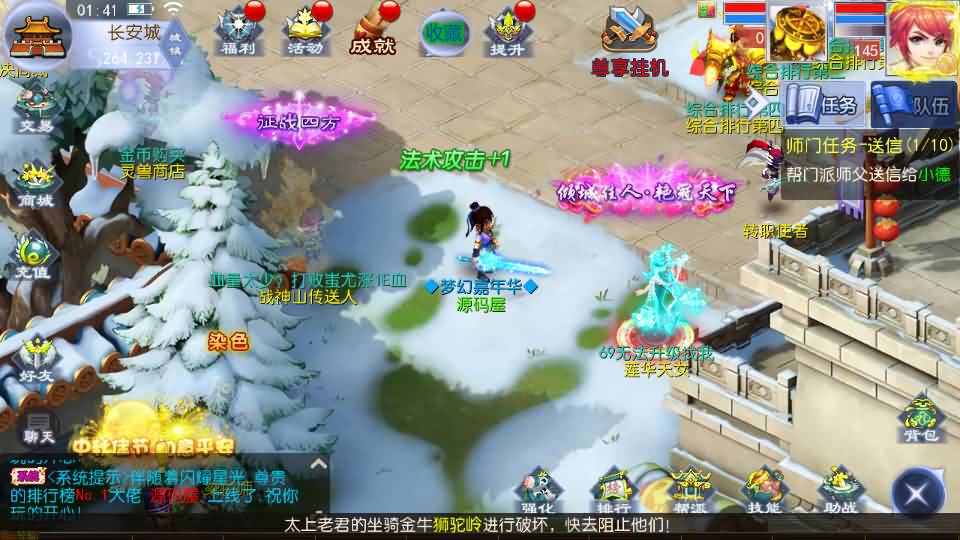 MT3换皮MH【强盗西游尊享挂机版】最新整理单机一键即玩镜像端 Linux手工服务端 安卓苹果双端 代理后台 详细搭建教程 全套源码 攻略