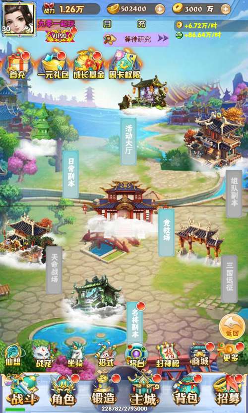 三网H5游戏【万剑OLH5多区跨服版】2025最新整理Win一键服务端 GM授权后台 简易安卓客户端 教程【站长亲测】