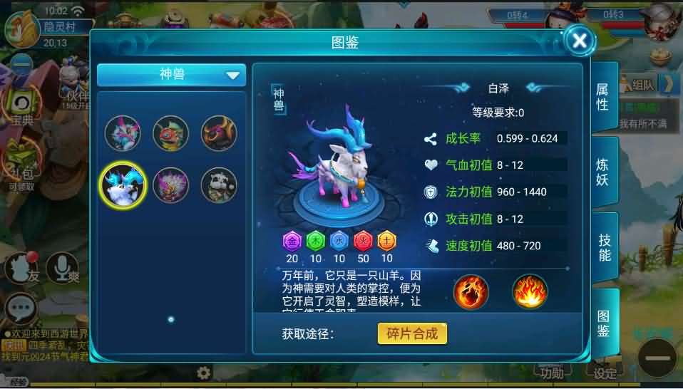 大话回合手游【逍遥3-逍遥仙境】最新整理Linux手工服务端+安卓苹果双端+营运后台+详细搭建教程