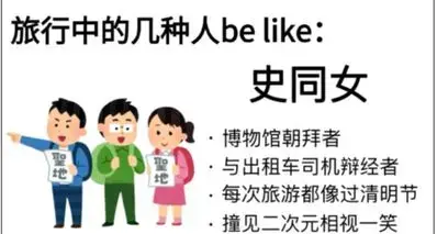 为了追“地偶”，这届年轻人在上班和上进之间选择了上坟？