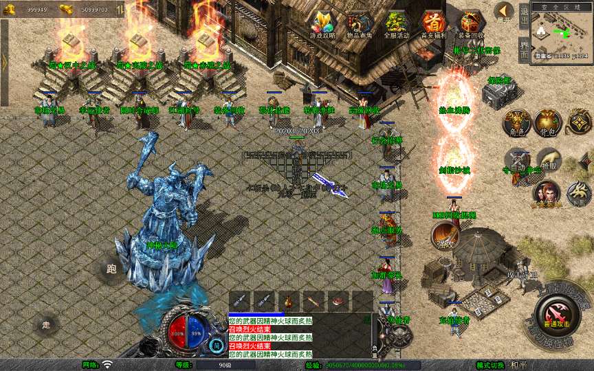 XO三端引擎传奇手游【1.80蜀帝合击】2026整理复古服务端 赤壁之战 益州之战 神州大陆