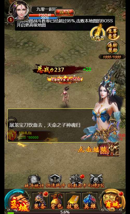 三网H5游戏【热血霸业H5假人版】Win一键既玩服务端 陪玩假人 特戒 GM后台【站长亲测】