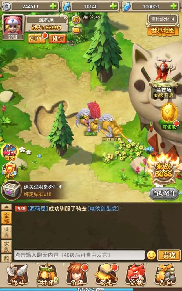 经典怀旧H5手游【石器时代H5】最新整理Win一键即玩服务端+GM后台【站长亲测】