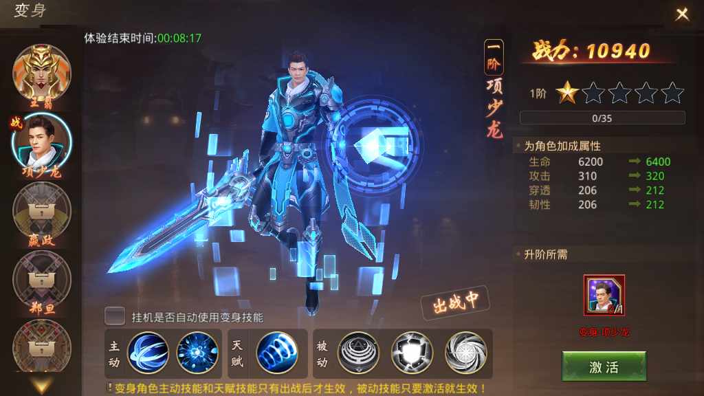 唯美仙侠手游【风雨战国】2023最新整理Linux商业开服手工端 安卓苹果双端 GM授权后台 教程【站长亲测】