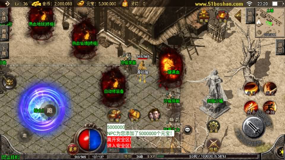 图片[5]-战神引擎传奇手游【骷髅传说单职业第二季十大陆[白猪3]】最新整理Win系特色服务端+安卓苹果双端+GM授权后台+详细搭建教程-源码巢