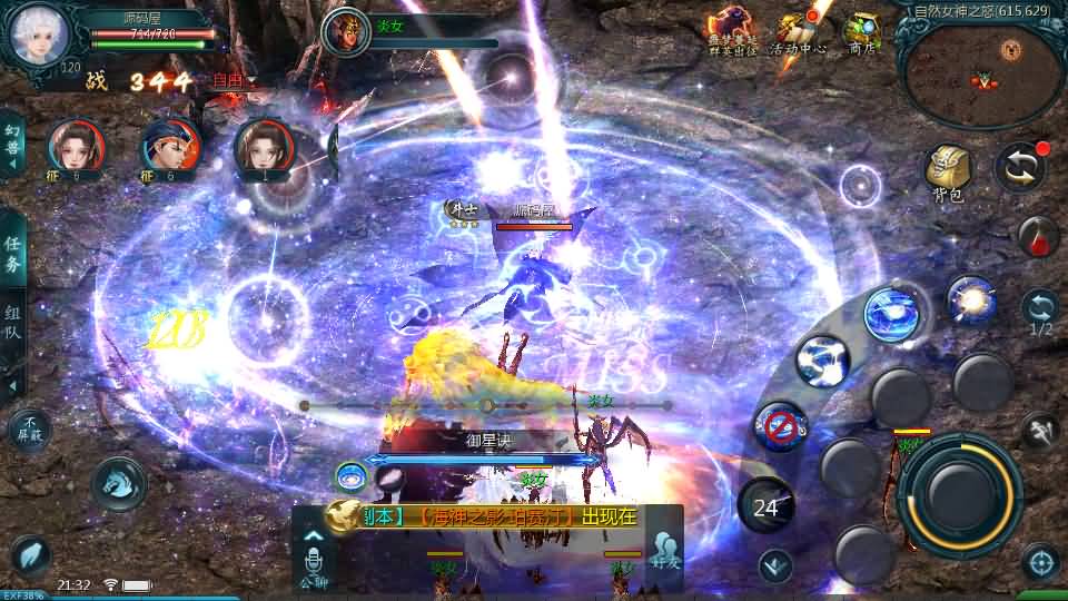 图片[17]-1655互通魔域【紫霞魔域全特效仿官版】最新整理Win系半手工服务端 本地验证 本地注册 全套工具 详细搭建教程-源码巢