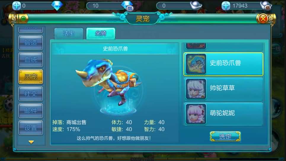 次世代MMO角色扮演手游【热血仙境】最新整理一键即玩服务端+详细搭建教程