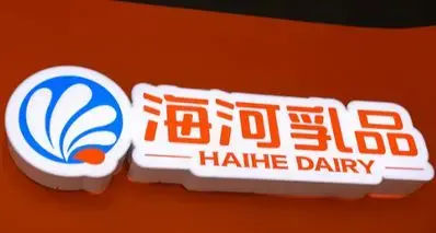 牛奶直播搞低俗？海河牛奶发表声明：经销商的锅，现已终止合作