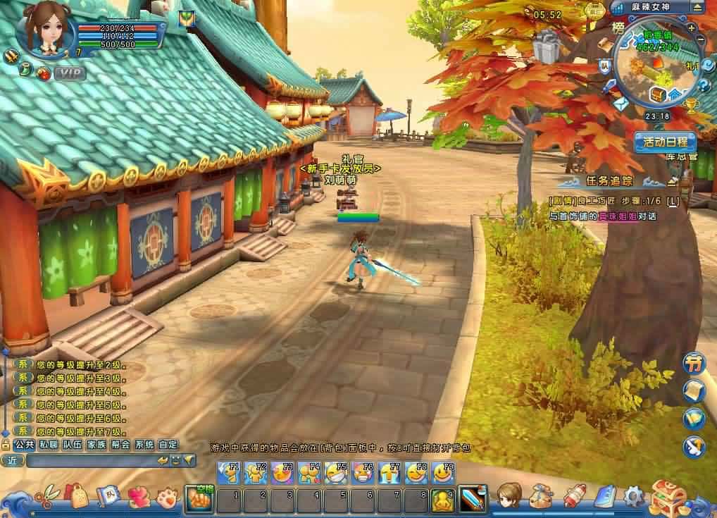 【Q版麻辣江湖原始版】2月13日收集打包Linux手工服务端-Q版武侠端游-带详细搭建教程-PC客户端