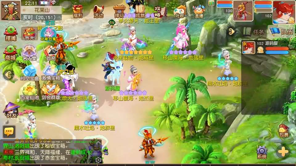 MT3换皮MH【紫禁之巅双坐姿免授权版】最新整理单机一键即玩镜像端 Linux手工服务端 安卓苹果双端 GM后台 详细搭建教程 全套源码