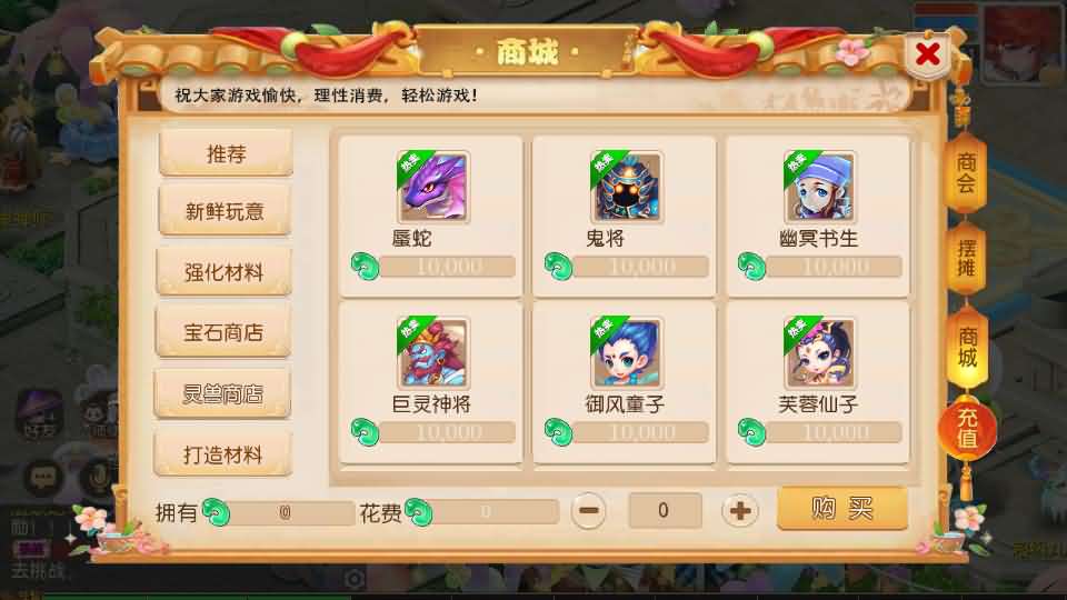 MT3换皮MH【梦三年双坐姿尊享挂机版】最新整理Linux手工服务端 安卓苹果双端 GM后台 详细搭建教程 全套源码