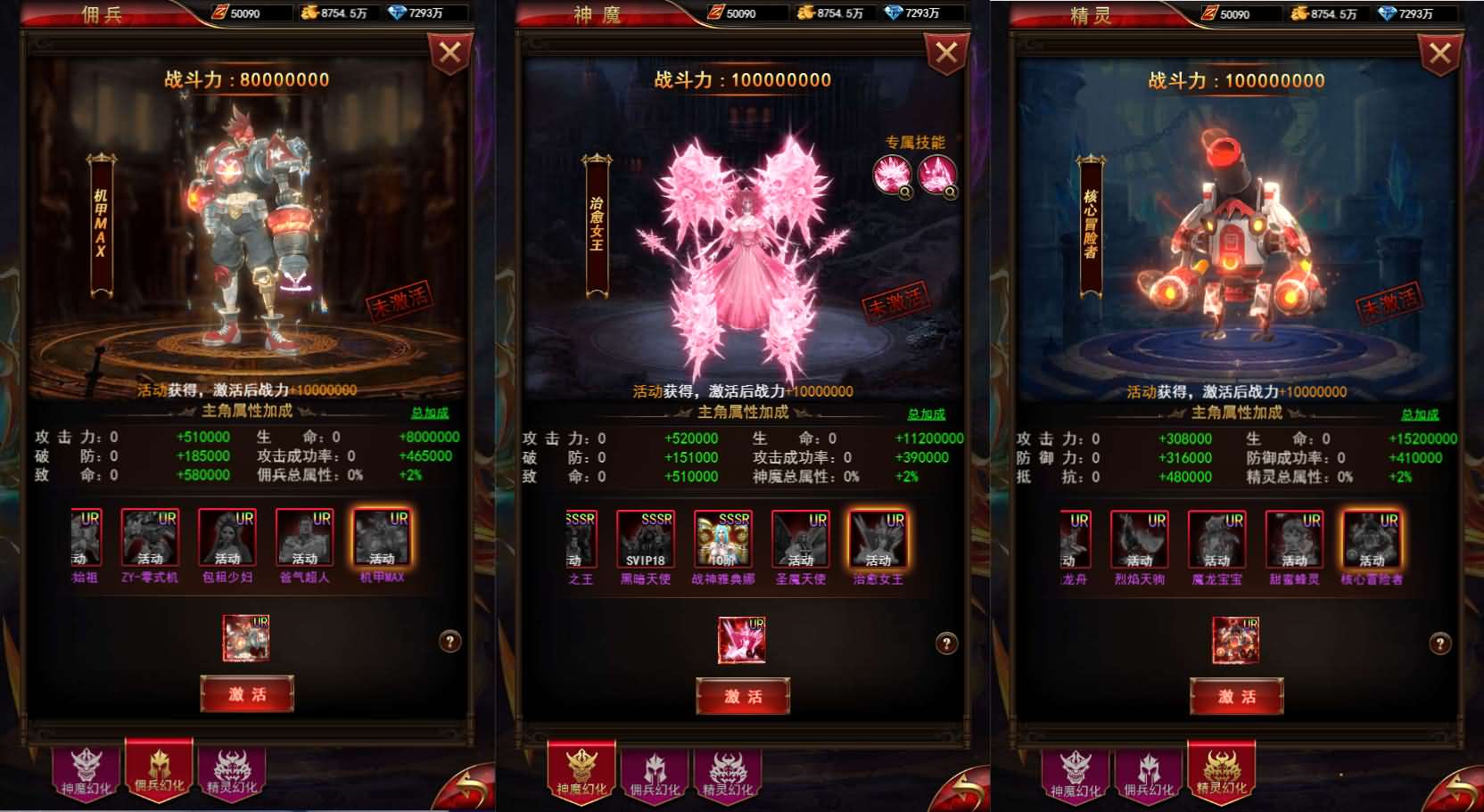 三网H5游戏【奇迹H5之神谕大陆魔改版】最新整理单机一键即玩镜像端+Linux手工服务端+平台币后台+GM授权后台+详细搭建教程