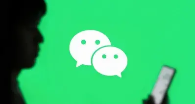 微信聊天到底为什么会出现“对方正在输入”？