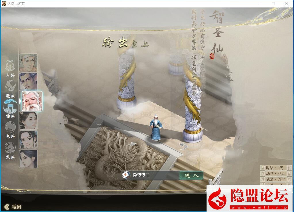 最新整理大话西游【物集玄宝端五族防官版】VM一键单机版 全套源码 隐盟视频教程 GM运营后台