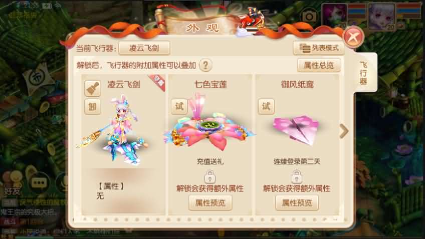 Q萌回合手游梦幻诛仙14职业【梦诛王者】最新整理商业开服手工端+安卓苹果双端+GM后台+详细搭建教程