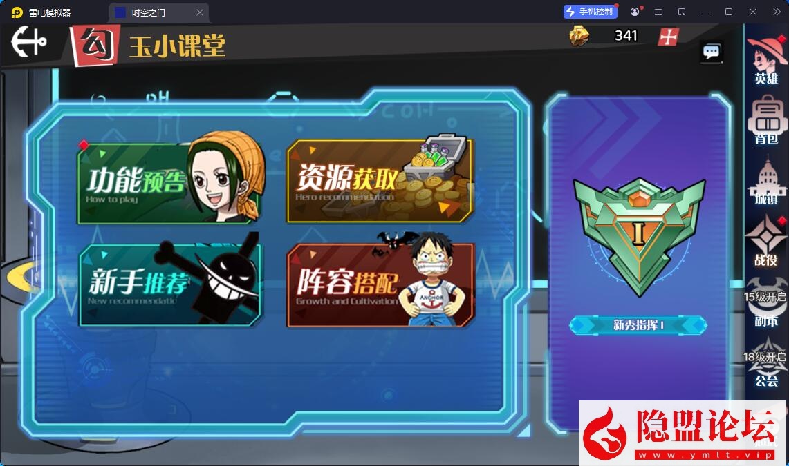 精品手游端【海贼王H5跨服版】最新整理VM一键单机版 Win系手工服务端 GM授权后台 安卓端 视频教程 全套源码