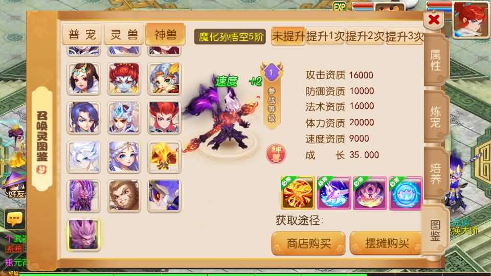 MT3换皮MH【大唐西游记尊享挂机版】最新整理单机一键即玩镜像端 Linux手工服务端 安卓苹果双端 GM后台 详细搭建教程 全套源码