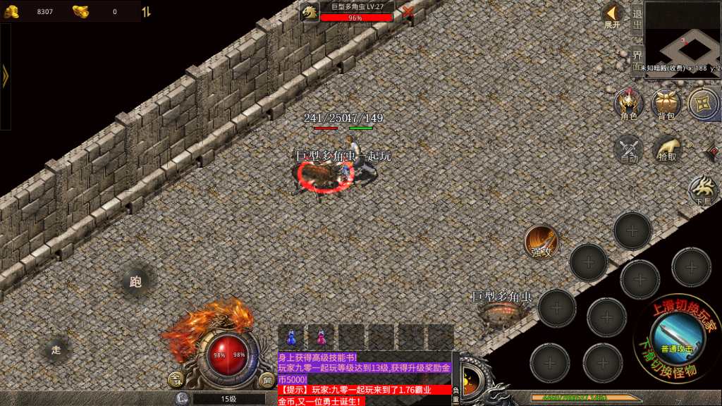 XO三端引擎传奇手游【1.76霸业金币复古】2023整理复古服务端 幻境陵墓 畜牲道 尸王故乡 王者禁地【站长亲测】