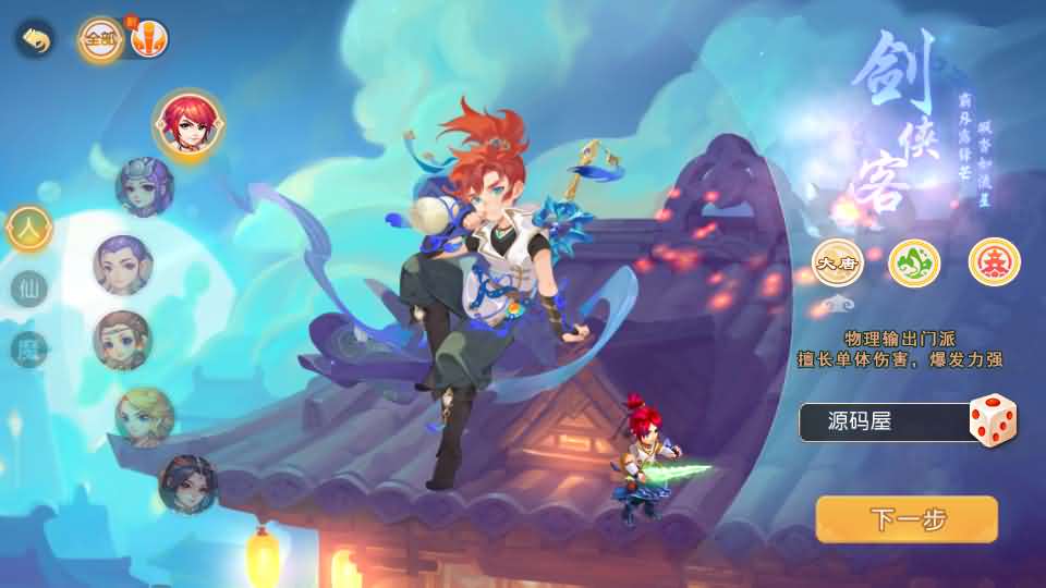 MT3换皮MH【大唐西游记尊享挂机版】最新整理单机一键即玩镜像端 Linux手工服务端 安卓苹果双端 GM后台 详细搭建教程 全套源码