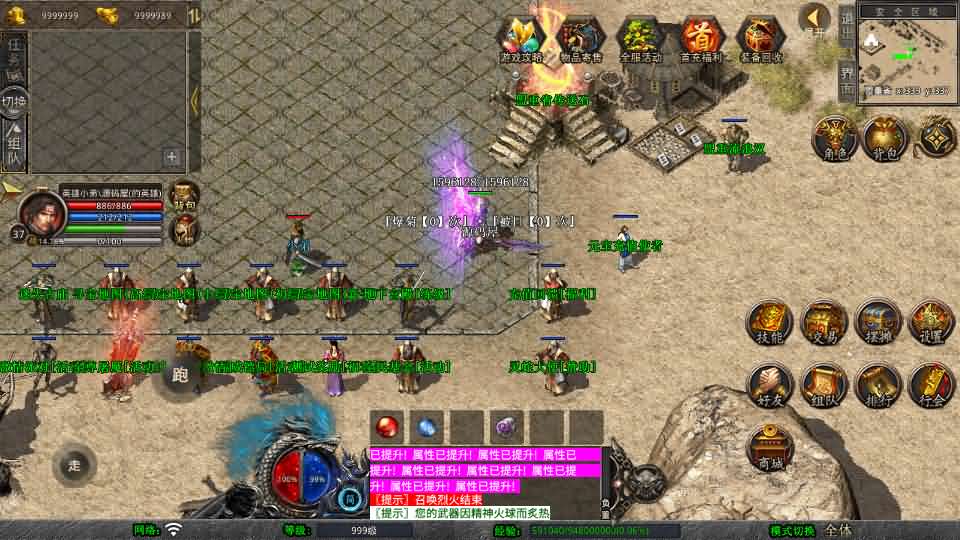 XO三端引擎传奇手游【1.80灵蛇嗜血合击】最新整理Win系服务端 PC安卓苹果三端 加密工具 详细搭建教程