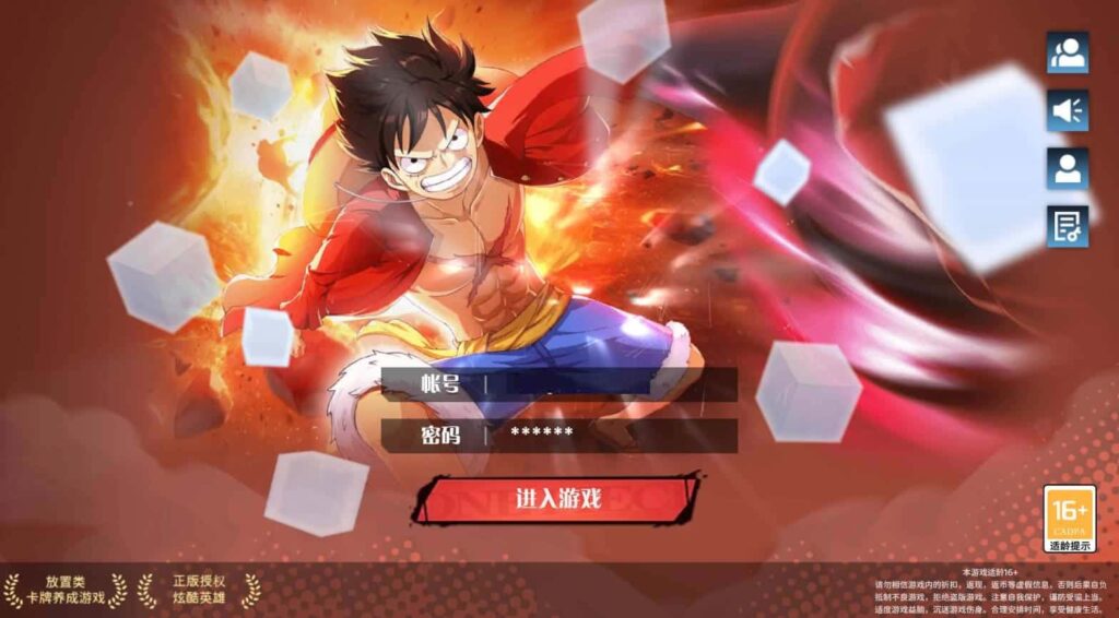 【海贼王-H5跨服版】4月2日收集打包Win2012服务端-三网H5游戏-带详细搭建教程-GM管理授权后台-全套源码-安卓客户端