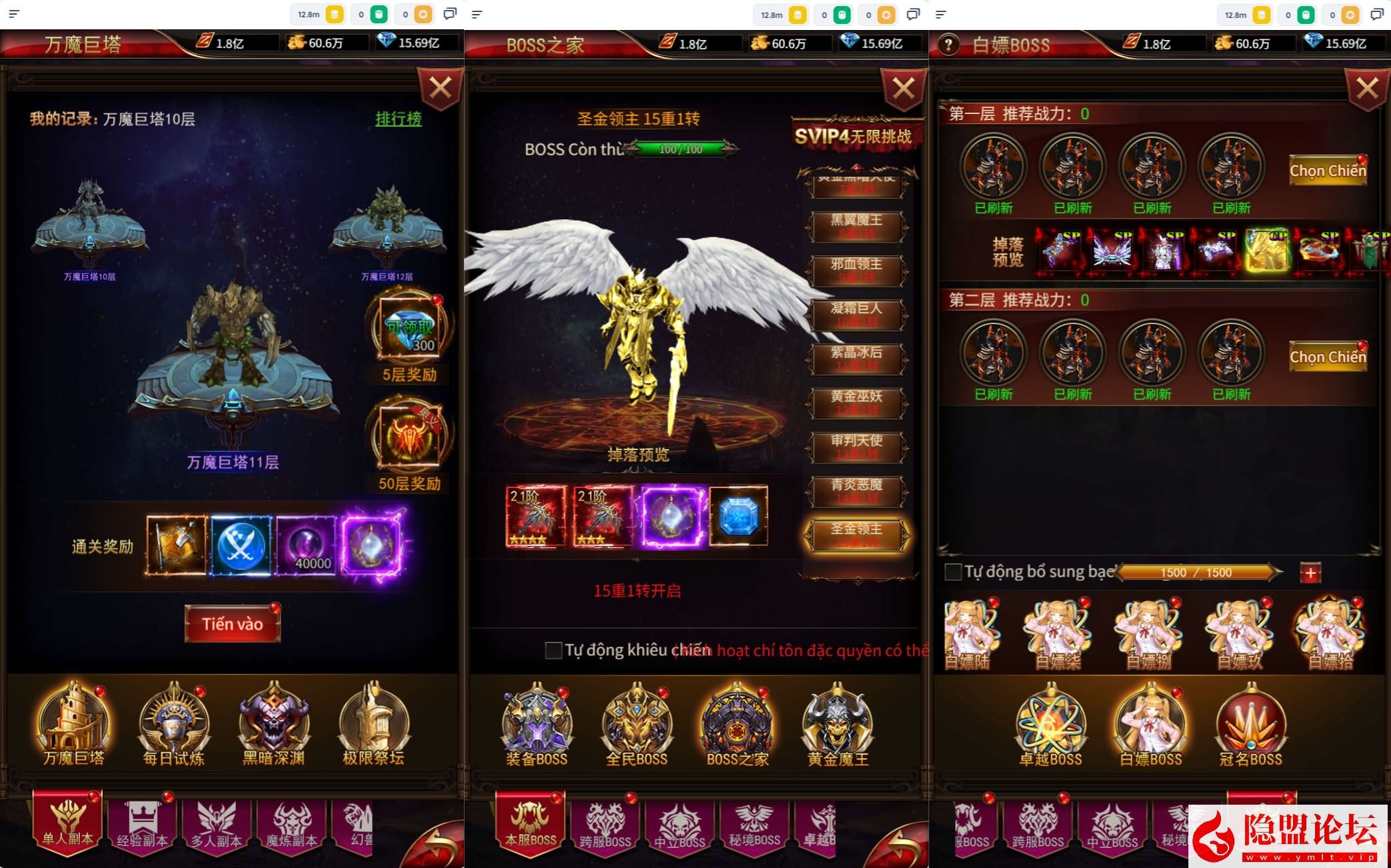 三网H5游戏【奇迹H5之混沌多区平台币内购跨服版】最新整理单机一键即玩镜像端 Linux手工服务端 商城官网 代理后台 GM加币授权后台 简易安卓 搭建教程