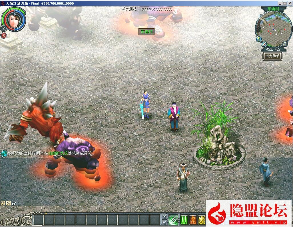 独家最新整理珍藏级经典怀旧网单【老天骄2活力版V4358端】VM一键单机版解压即撸 视频教程 GM管理工具