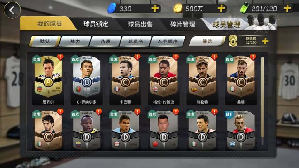 【豪门足球风云修复版】3月31日收集打包Linux服务端 VM单机一键端-足球竞技手游-带详细搭建教程-视频教程-修复本地验证-多功能GM后台-安卓客户端